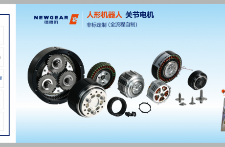 需求倍增!減速機“老兵”殺入人形機器人核心戰場