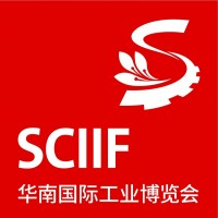 2026第29屆華南國際工業(yè)博覽會(huì)